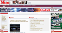 Desktop Screenshot of mania.adverman.com