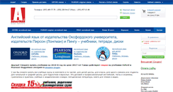 Desktop Screenshot of adverman.net