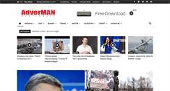 Desktop Screenshot of adverman.com