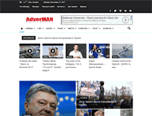 Tablet Screenshot of adverman.com